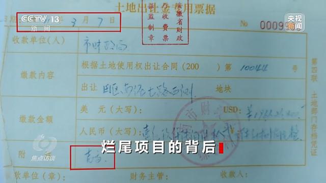 号称投资百亿争做全省第三，安徽淮南这个“明星项目”为何烂尾十多年？-淮南有什么明星