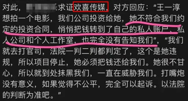 徐峥被实名举报偷漏税！起底徐峥陶虹的惊人资产，远超你的想象（徐峥陶虹一起演的电影）