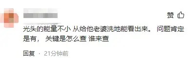徐峥被实名举报偷漏税！起底徐峥陶虹的惊人资产，远超你的想象（徐峥陶虹一起演的电影）