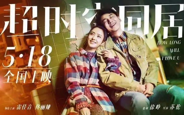 揭秘徐峥数十亿身家的来龙去脉！看完这篇文章你将受益匪浅（徐峥的身价多少亿）