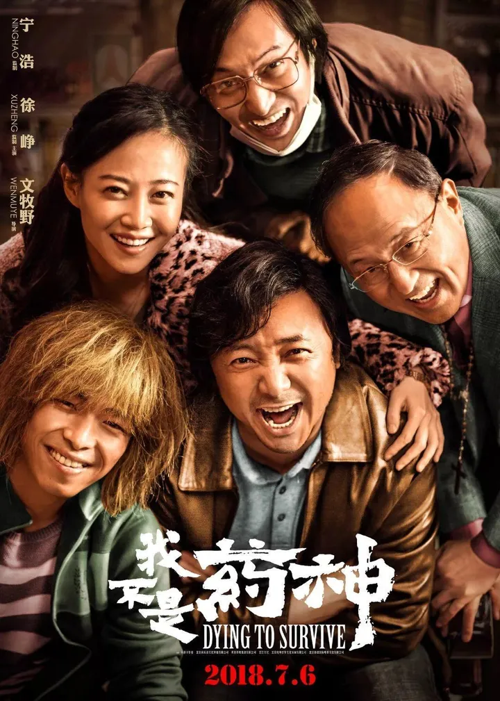 揭秘徐峥数十亿身家的来龙去脉！看完这篇文章你将受益匪浅（徐峥的身价多少亿）