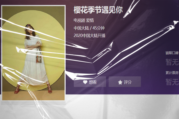 抱歉，“王俊伊”查无此人-王俊凯生日设密码