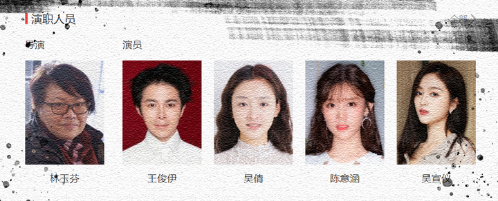 抱歉，“王俊伊”查无此人-王俊凯生日设密码
