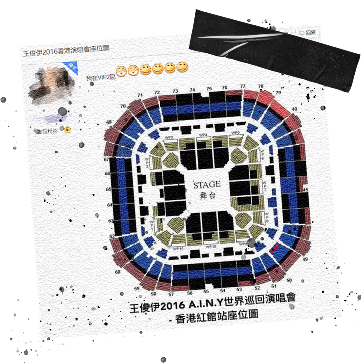 抱歉，“王俊伊”查无此人-王俊凯生日设密码