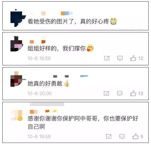 知名女艺人当街遭暴徒殴打！缝了11针！她的回应是...-明星被打要害