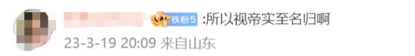 男演员30秒被扇21个耳光！网友关注的是……-马赛克是哪个明星