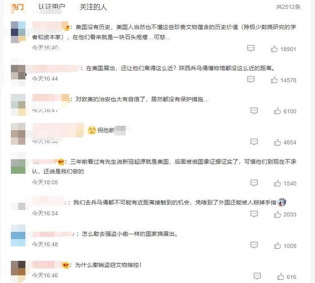 美国男子承认掰断并偷走兵马俑手指！检方撤销了盗窃文物指控，案件或将轻判！网友怒了（美国兵马俑被断指结果）