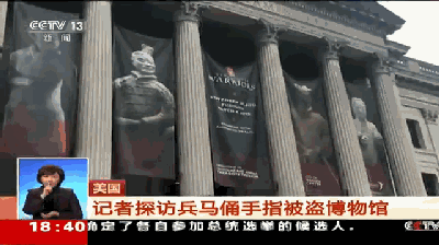 美国男子掰断并偷走兵马俑手指被判无罪，陕西：将索赔、追究民事责任（偷兵马俑犯法吗）