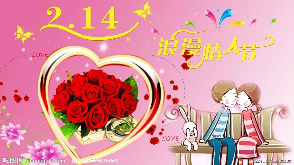2019情人节祝福语大全 2月14日情人节浪漫祝福语-2月14情人节祝福简语