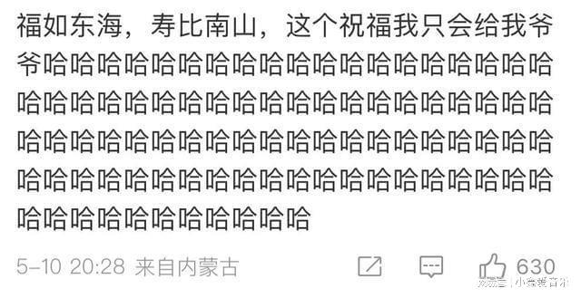 最硬气的生日祝福，张颂文生日，高叶送祝福引粉丝狂笑-张颂文身材