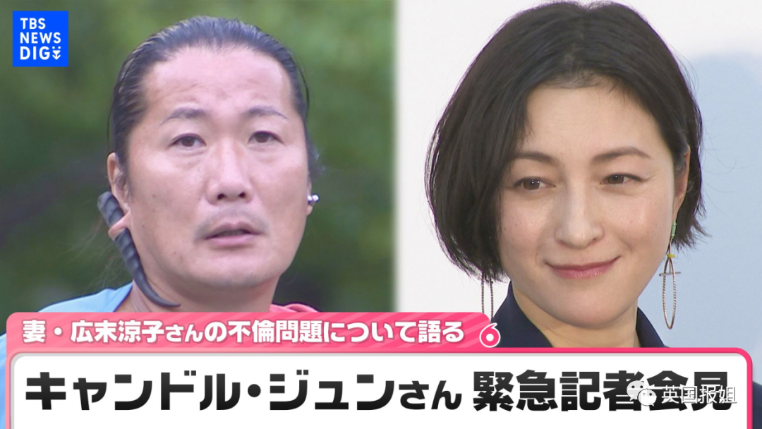 日顶级女星给情夫写肉麻情书被曝！丈夫开记者会卖惨，却被指出轨