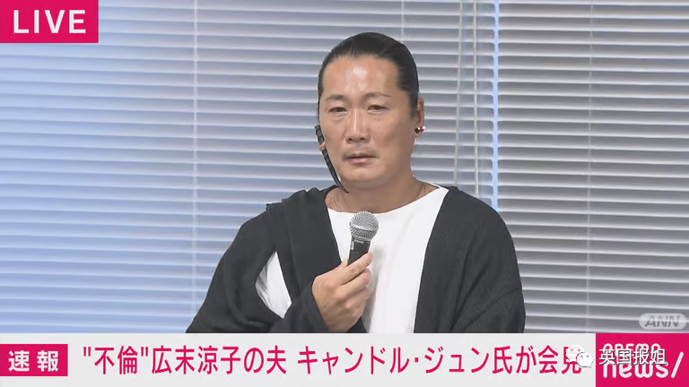 日顶级女星给情夫写肉麻情书被曝！丈夫开记者会卖惨，却被指出轨