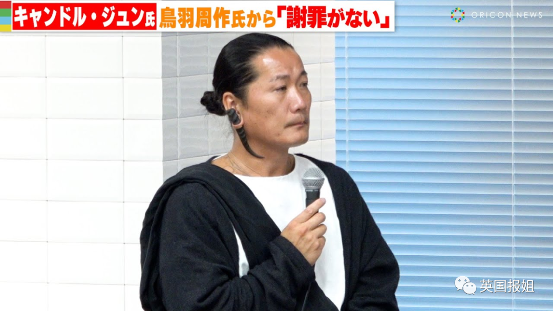 日顶级女星给情夫写肉麻情书被曝！丈夫开记者会卖惨，却被指出轨