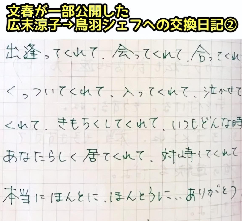 日本女明星出轨，丈夫哭着替她道歉却被骂了一顿，这是为啥（日本女明星出家）