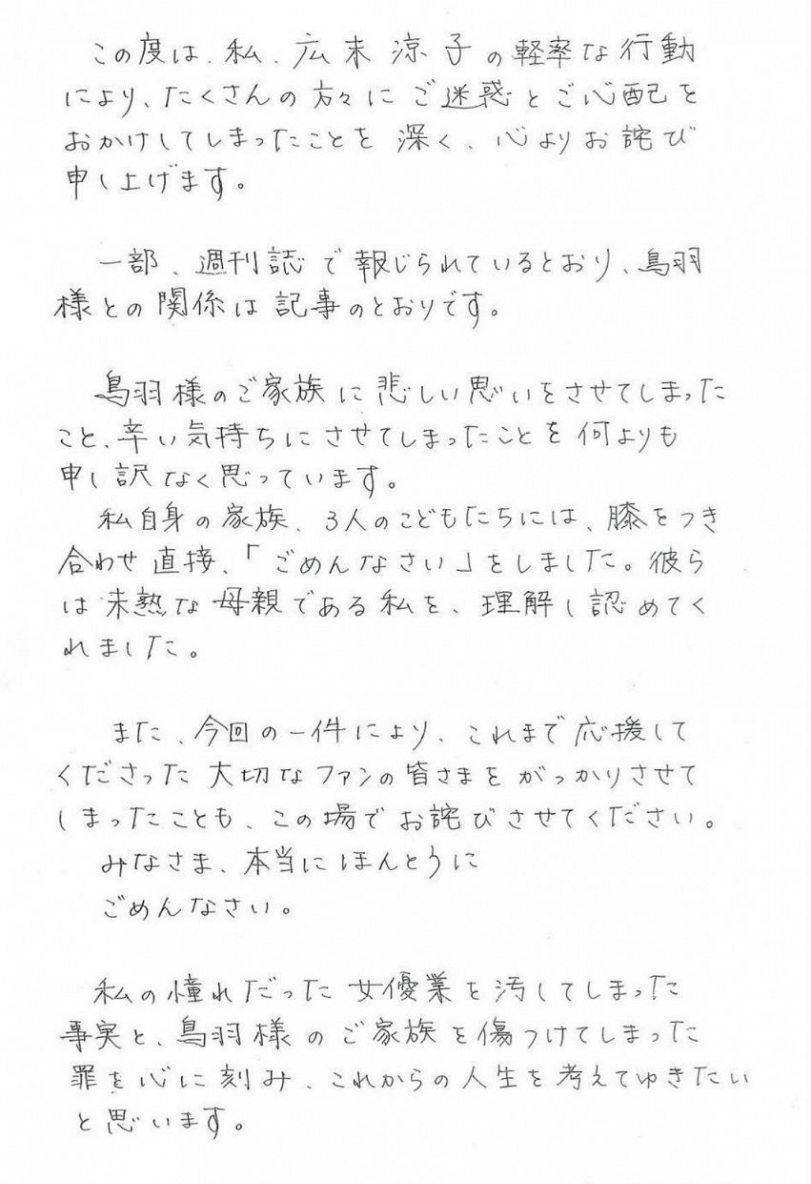 43岁知名女星与厨师发生不正当关系！老公也经常偷腥，事迹毁三观（厨师和明星韩剧）