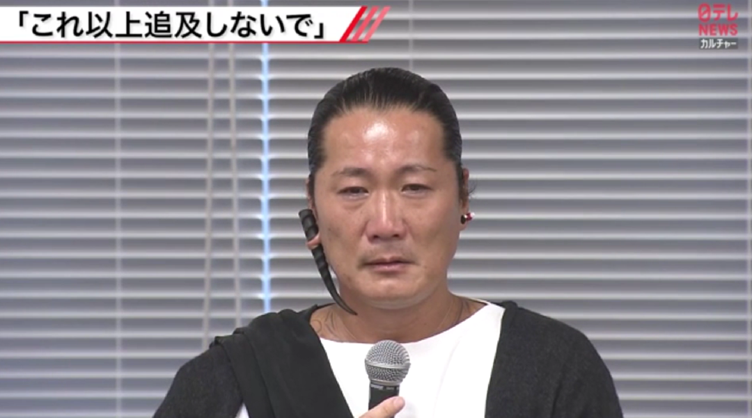 广末凉子丈夫就“出轨事件”公开道歉！泪眼力挺妻子好母亲好女人（广末凉子性格是怎样）