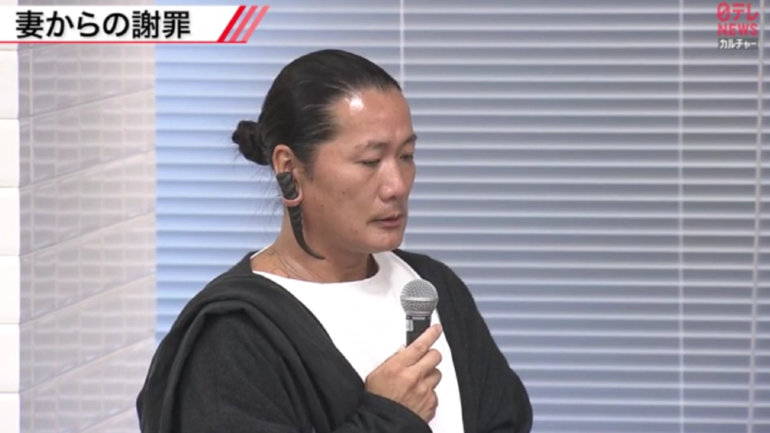 广末凉子丈夫就“出轨事件”公开道歉！泪眼力挺妻子好母亲好女人（广末凉子性格是怎样）