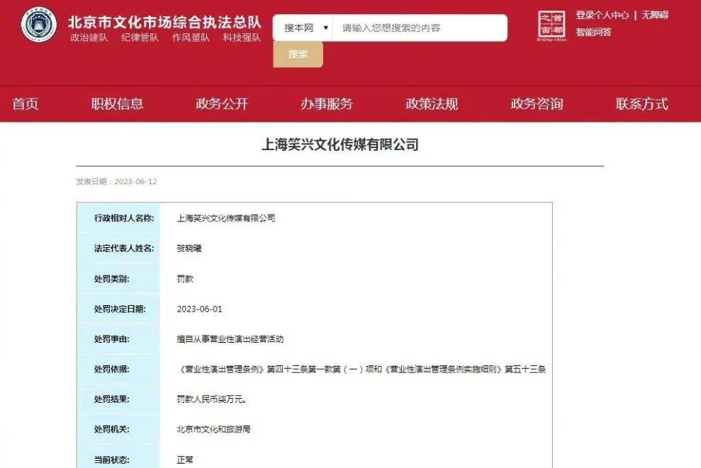 今日热点：张恒远去世；广末凉子承认出轨......（张恒远2021）