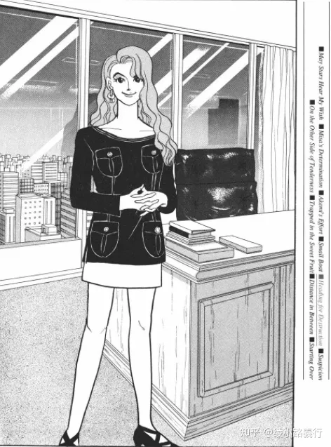 《东京爱情故事》之父婚姻纪实漫画：中年丈夫外遇找到真爱（东京爱情故事在线阅读）