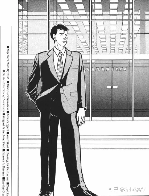 《东京爱情故事》之父婚姻纪实漫画：中年丈夫外遇找到真爱（东京爱情故事在线阅读）