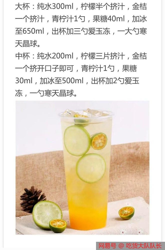 30种热销奶茶配方来了，比例精准做法详细，先收藏起来-奶茶配方大全制作方法