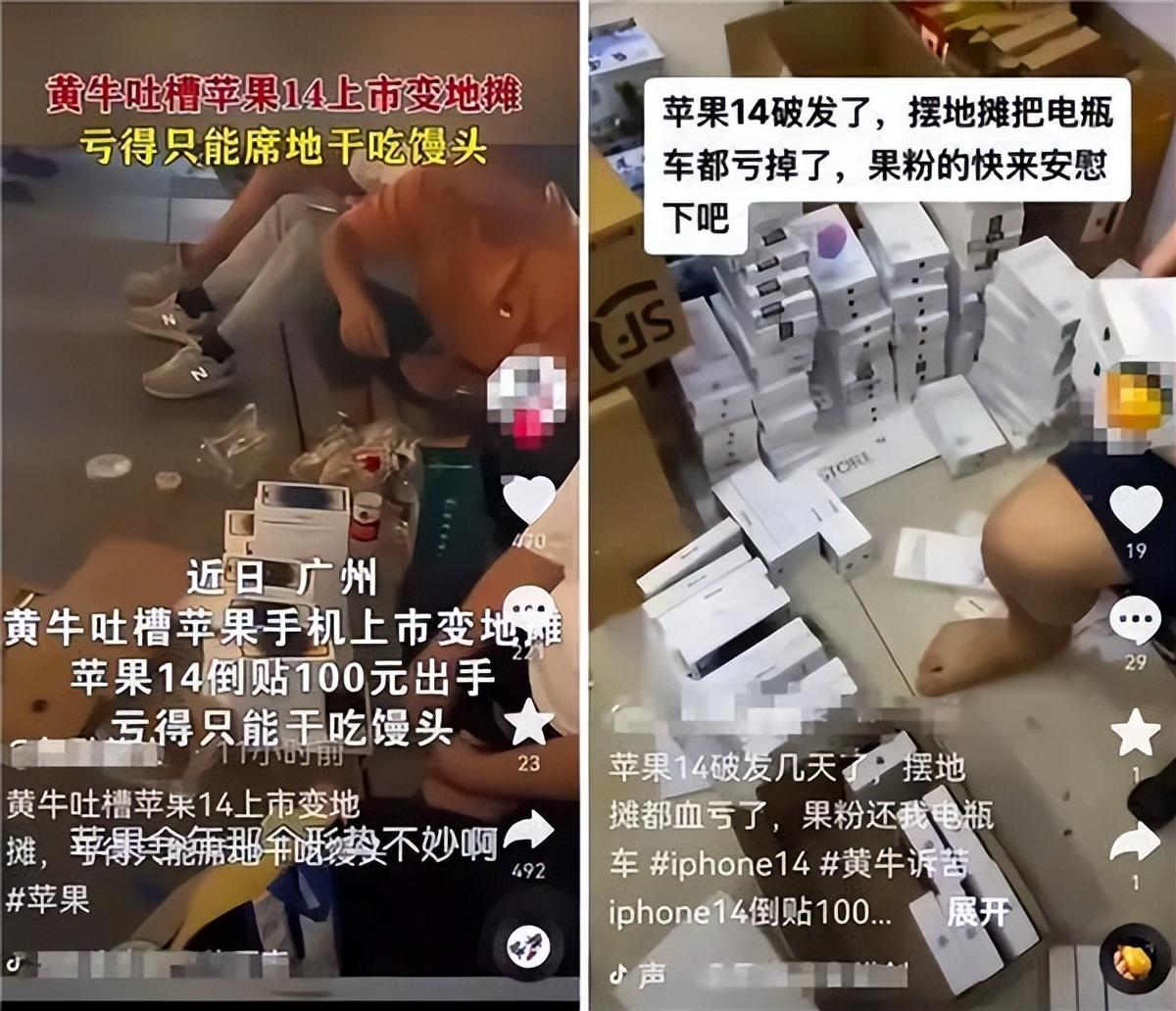 一夜蒸发1165亿，坑惨中国黄牛后，苹果“特权”正在消亡（苹果手机黄牛行情价格）