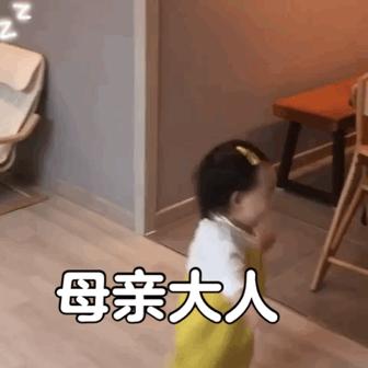 【母亲节表情包大全】夸妈妈 | 母亲辛苦了 | 妈妈我爱你-母亲节表情图片大全