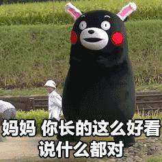 【母亲节表情包大全】夸妈妈 | 母亲辛苦了 | 妈妈我爱你-母亲节表情图片大全