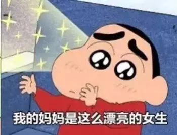 【母亲节表情包大全】夸妈妈 | 母亲辛苦了 | 妈妈我爱你-母亲节表情图片大全