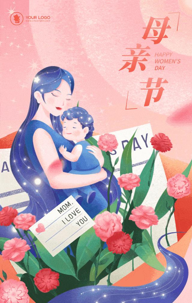 你养我长大，我陪你到老|母亲节文案+配图，送给全天下母亲，走心更暖心！-母亲节祝福语你养我长大