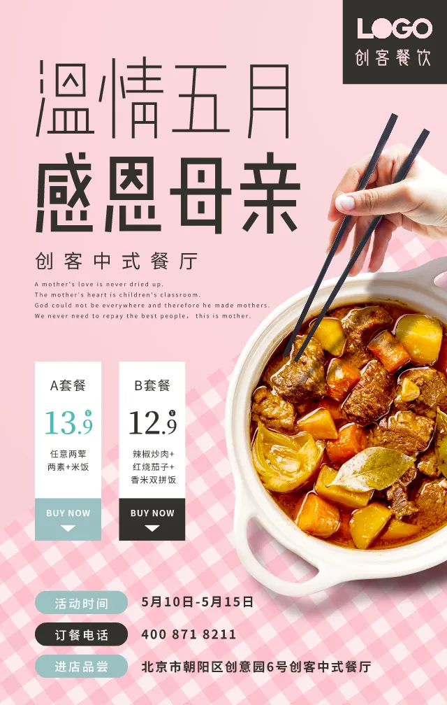 你养我长大，我陪你到老|母亲节文案+配图，送给全天下母亲，走心更暖心！-母亲节祝福语你养我长大