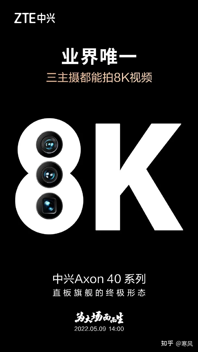 2022年5月手机发布预告，8款新机接连登场，用户又要按捺不住了-2021年5月新上市手机