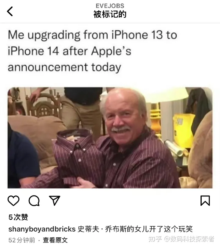 乔布斯女儿都吐槽的14，究竟差在哪？（乔布斯女儿有继承权吗）