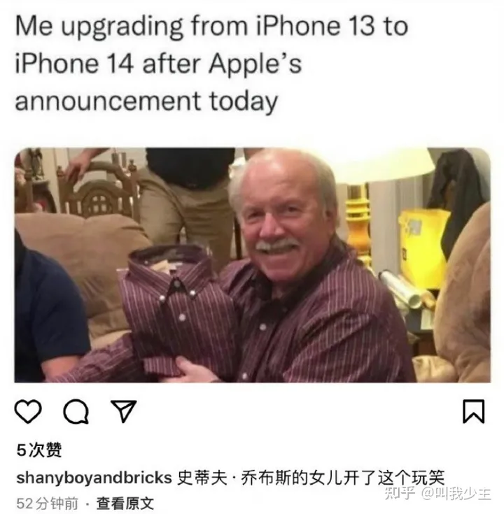 苹果内斗！高管回怼乔布斯女儿，坚称：iPhone14比13Pro更好（乔布斯女儿的名字叫什么）