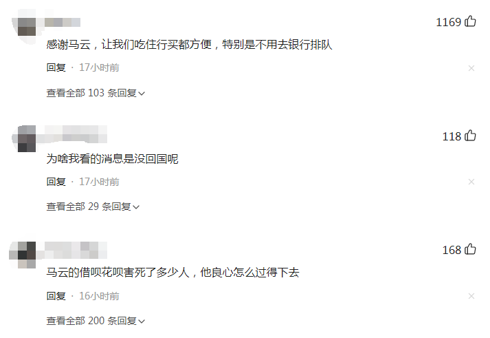 风云人物马云证实已经回到国内，现身杭州云谷学校！（马云办的云谷学在哪?什么时候招生,住校吗?）