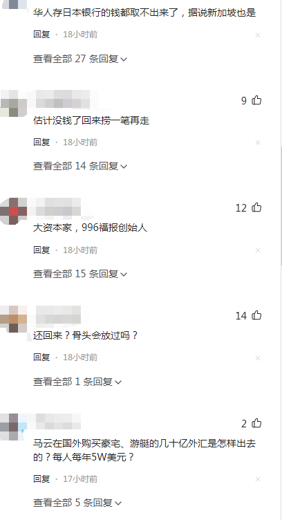 风云人物马云证实已经回到国内，现身杭州云谷学校！（马云办的云谷学在哪?什么时候招生,住校吗?）