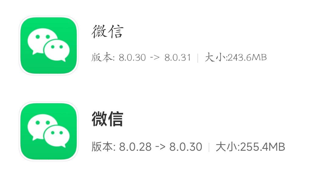 微信安卓8.0.31正式更新！安装包又双叒变小了（附下载）-微信安卓更新8.0.27