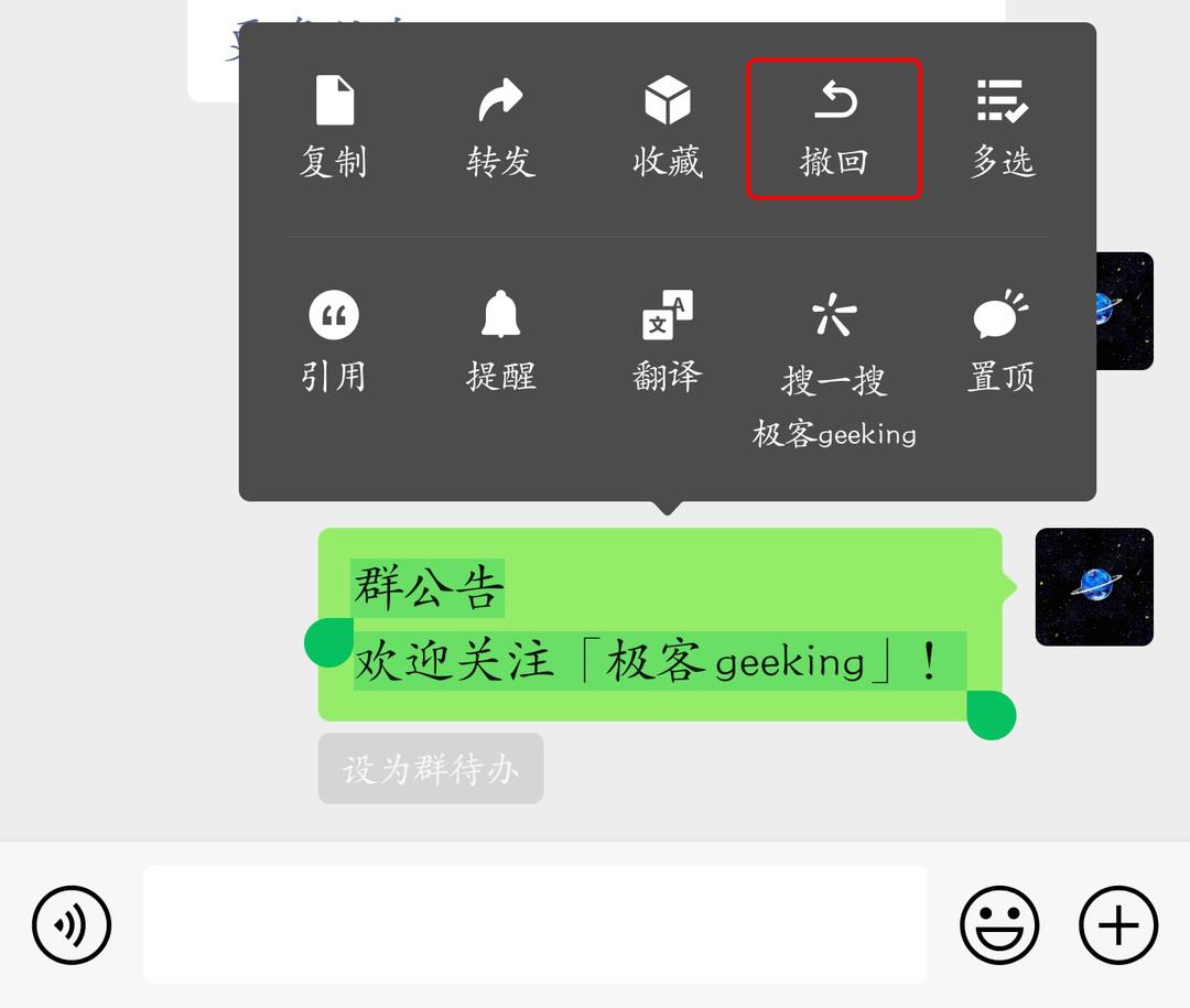 微信安卓8.0.31正式更新！安装包又双叒变小了（附下载）-微信安卓更新8.0.27