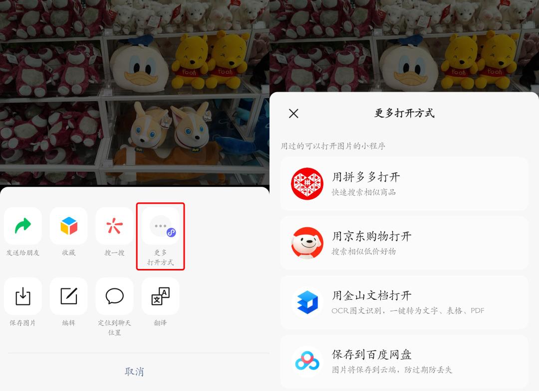 微信安卓8.0.31正式更新！安装包又双叒变小了（附下载）-微信安卓更新8.0.27