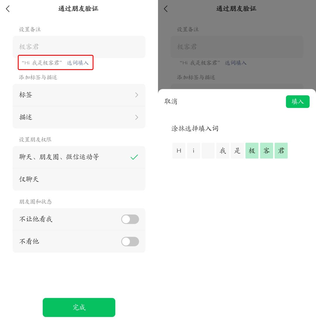 微信安卓8.0.31正式更新！安装包又双叒变小了（附下载）-微信安卓更新8.0.27