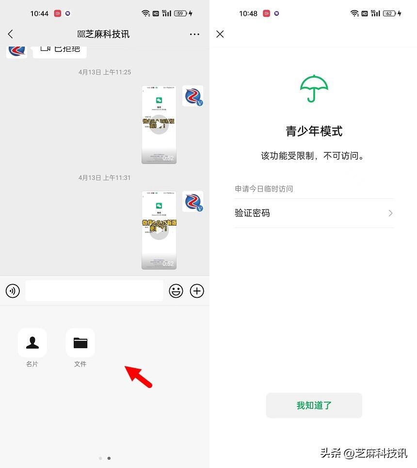 安卓微信8.0.35正式版发布，新变化都在这了！-安卓微信8.0.7正式版