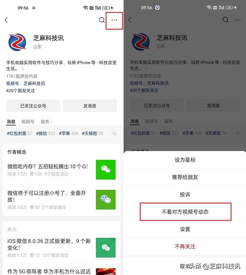 安卓微信8.0.35正式版发布，新变化都在这了！-安卓微信8.0.7正式版