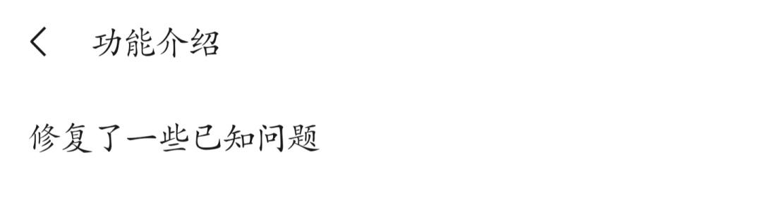 微信8.0.34正式版来了！新增安装包再变小等8大变化（附下载）-微信版本8.0.8下载