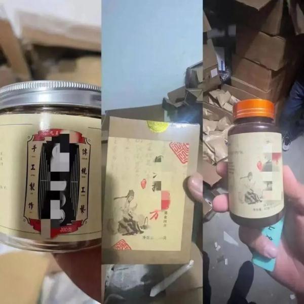 自称“私人订制”，90后卖这种药获利900万（私人订制违法吗判几年）