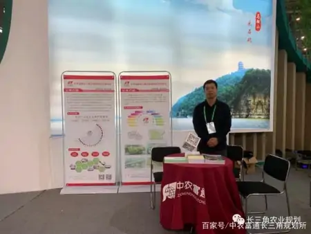 （附参展攻略）与中农富通长三角规划所相约2020年合肥农交会-安徽中农富通待遇怎么样