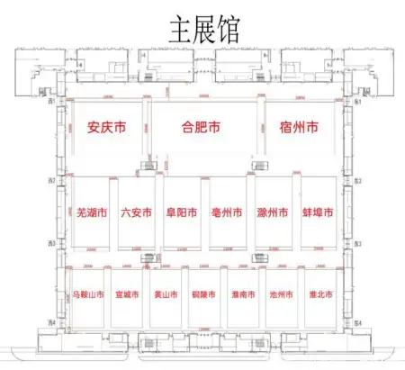 （附参展攻略）与中农富通长三角规划所相约2020年合肥农交会-安徽中农富通待遇怎么样