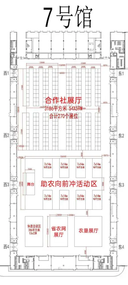 （附参展攻略）与中农富通长三角规划所相约2020年合肥农交会-安徽中农富通待遇怎么样