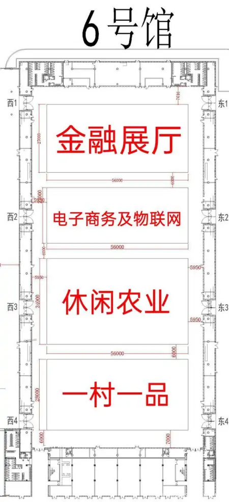 （附参展攻略）与中农富通长三角规划所相约2020年合肥农交会-安徽中农富通待遇怎么样