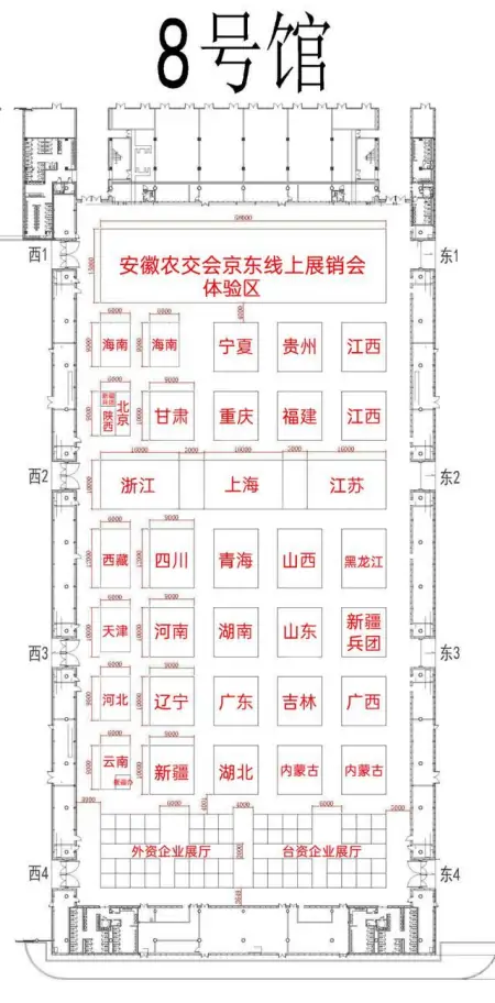 （附参展攻略）与中农富通长三角规划所相约2020年合肥农交会-安徽中农富通待遇怎么样