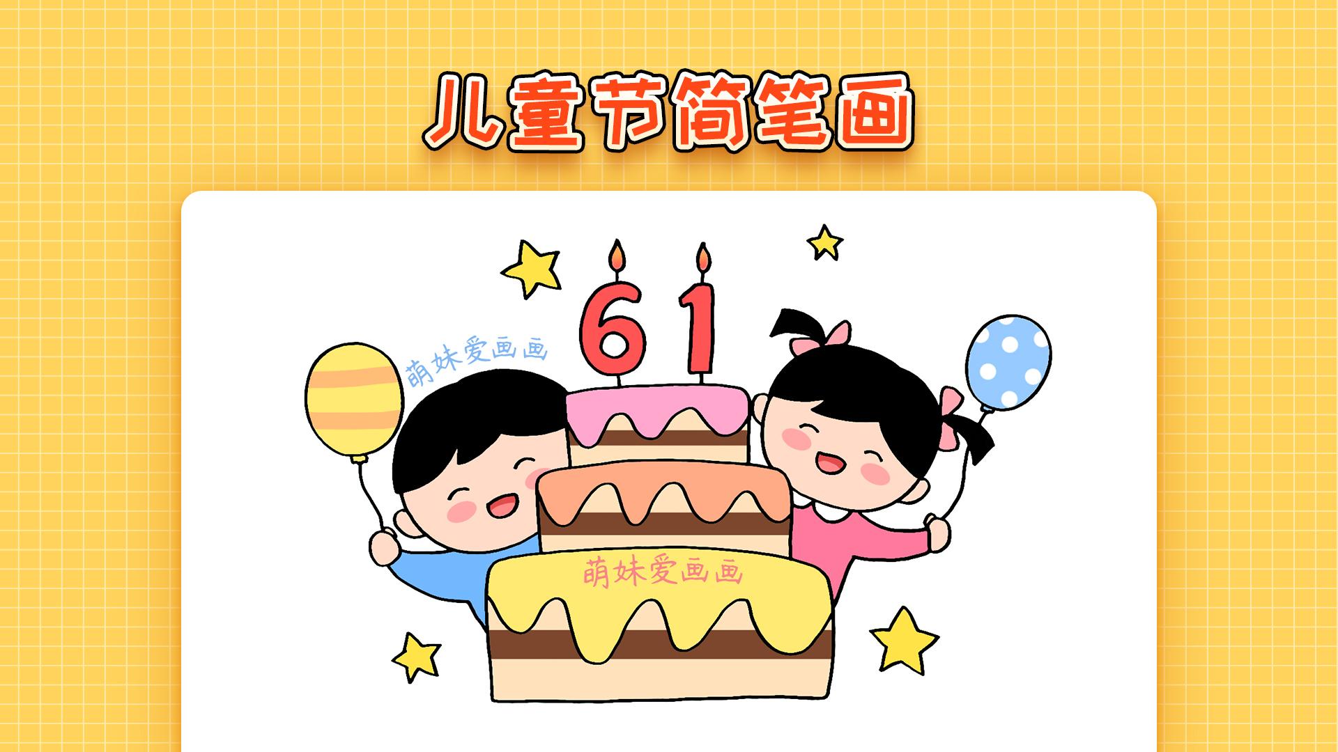 含文字内容的六一儿童节手抄报合集，简单又漂亮，可收藏备用-六一儿童节手抄报的字怎么写 清楚
